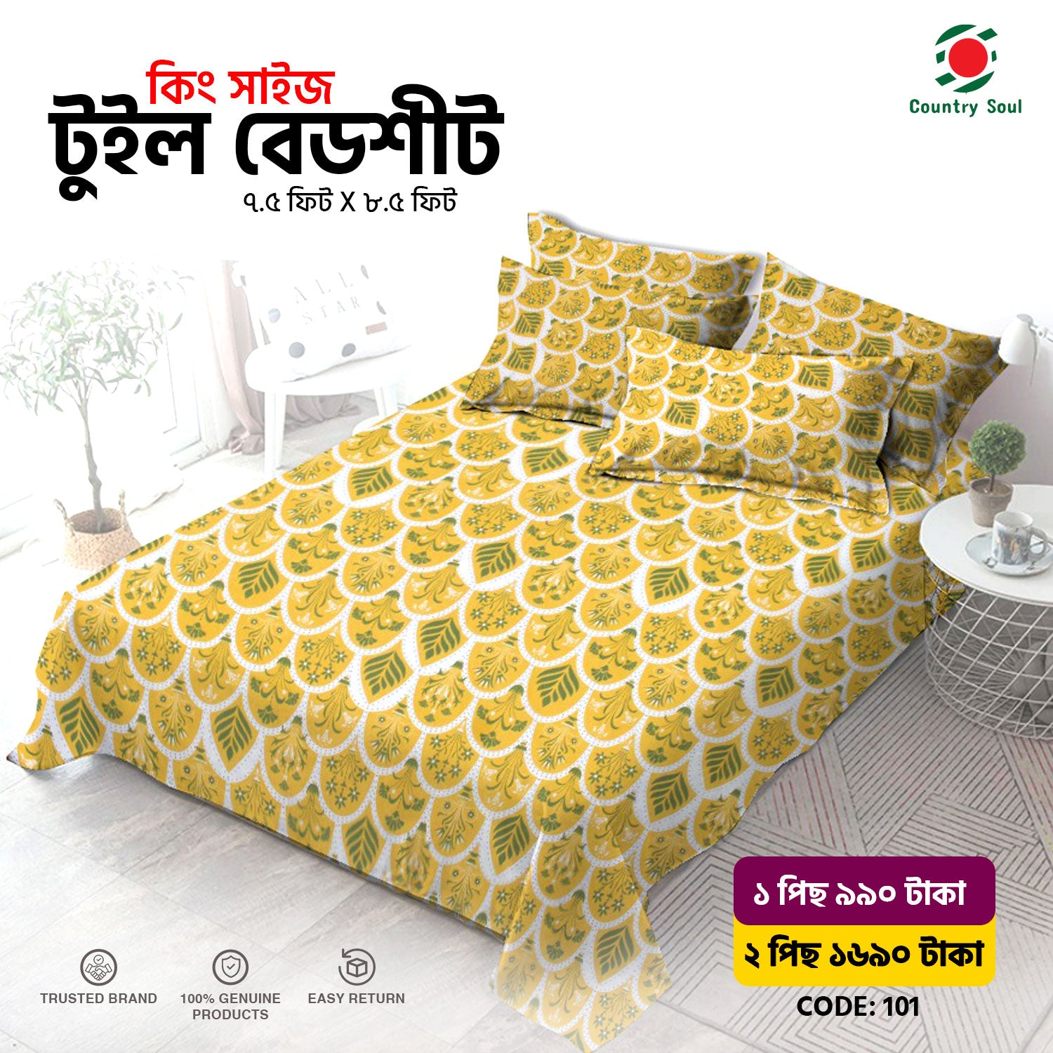 King Size Twill Fabric Bed Sheet with Two Pillow Cover