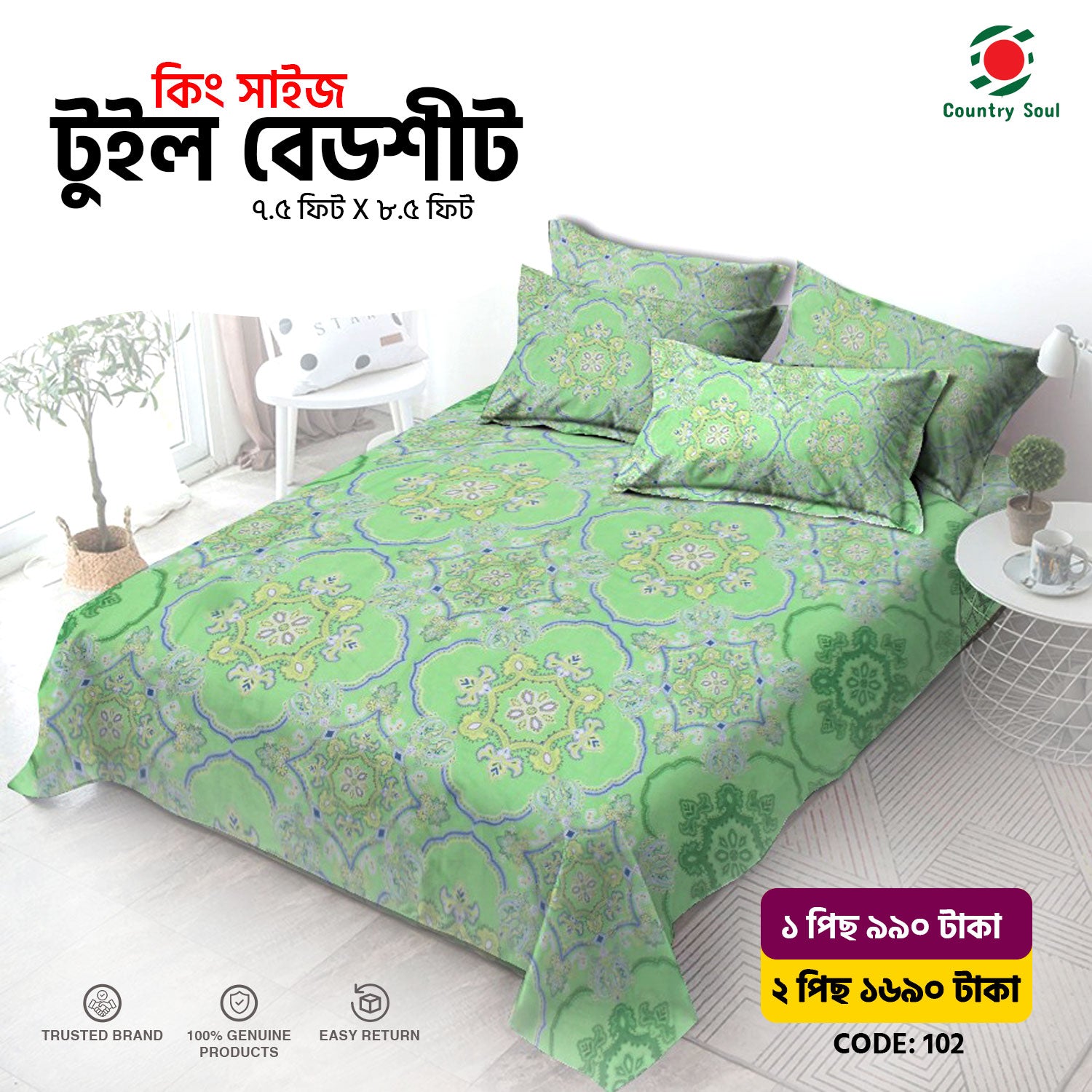 King Size Twill Fabric Bed Sheet with Two Pillow Cover