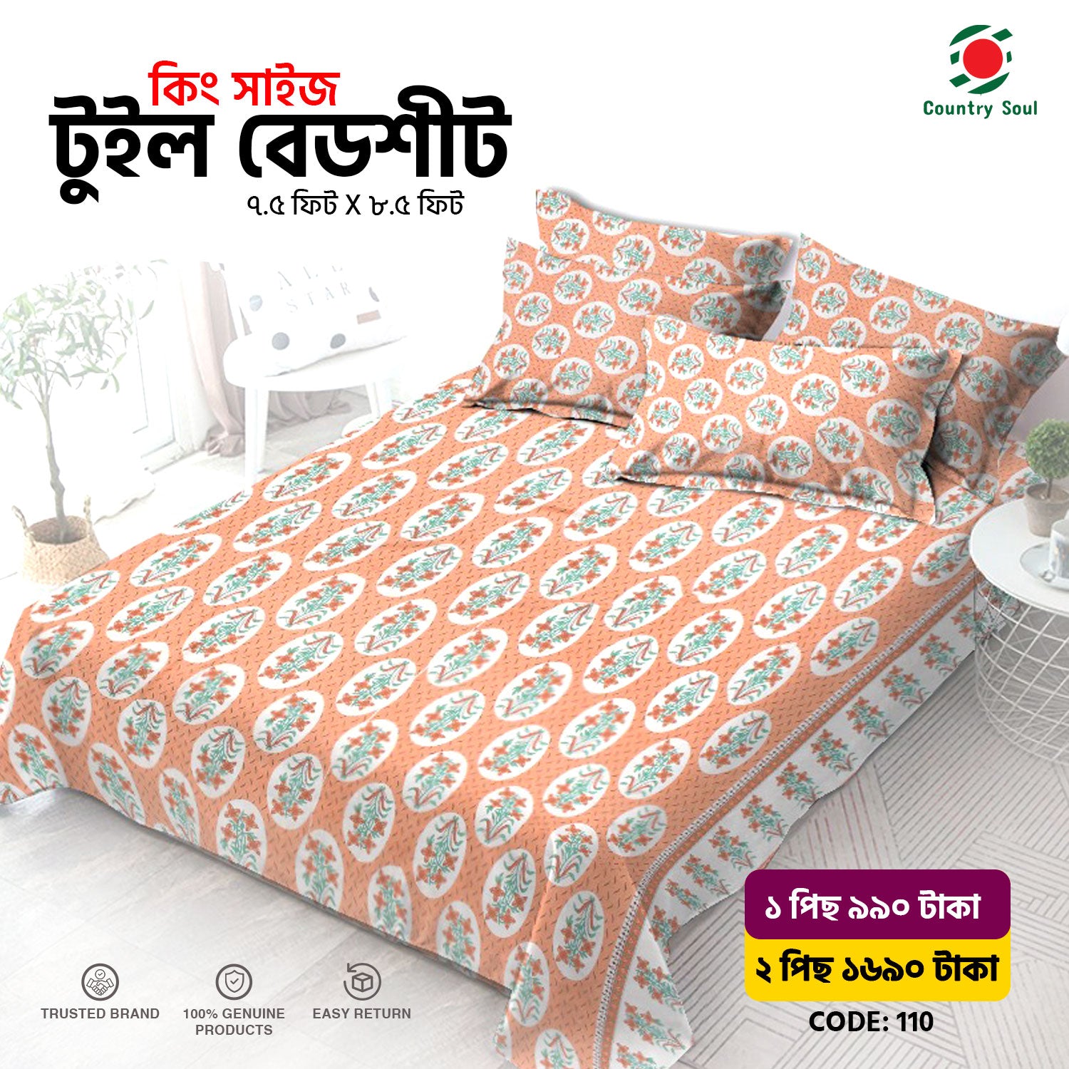 King Size Twill Fabric Bed Sheet with Two Pillow Cover