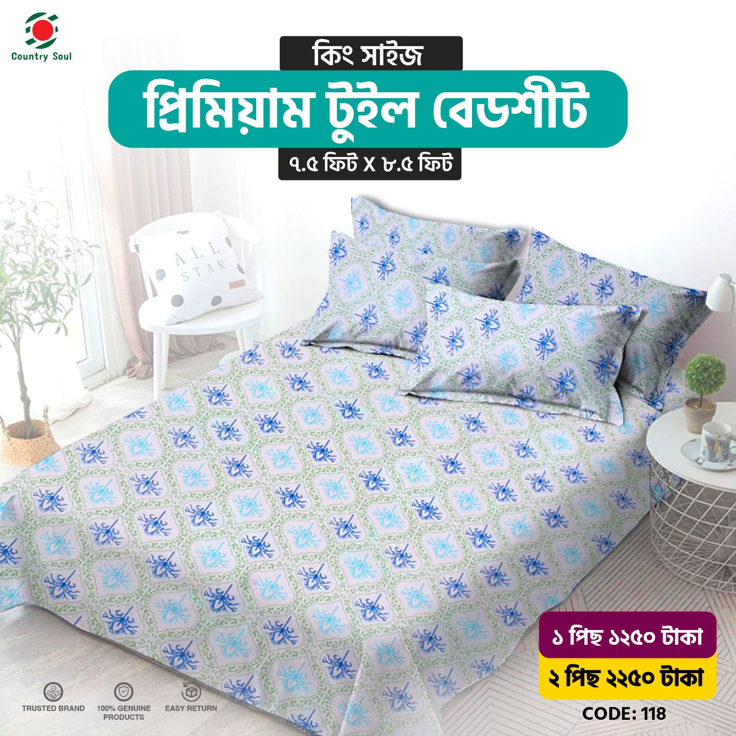 King Size Premium Twill Fabric Bed Sheet with Two Pillow Cover