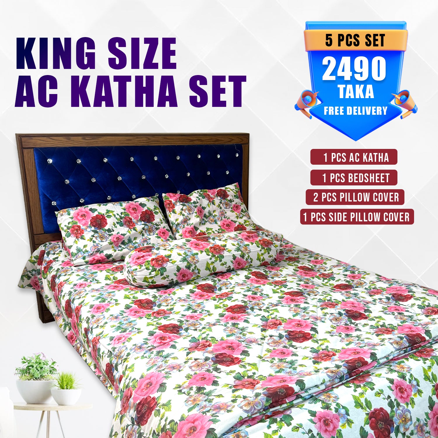 KING SIZE AC KATHA SET (5 PCS SET)