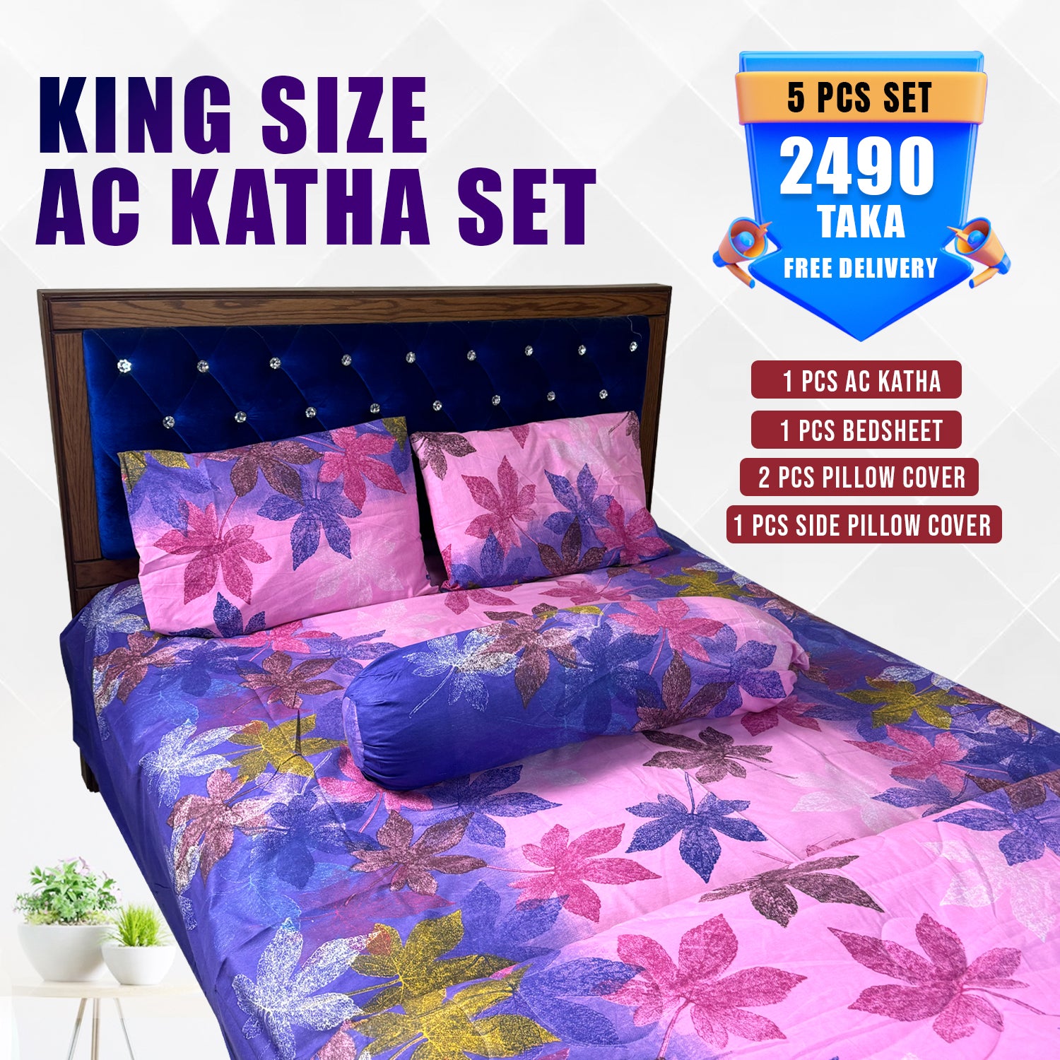 KING SIZE AC KATHA SET (5 PCS SET)