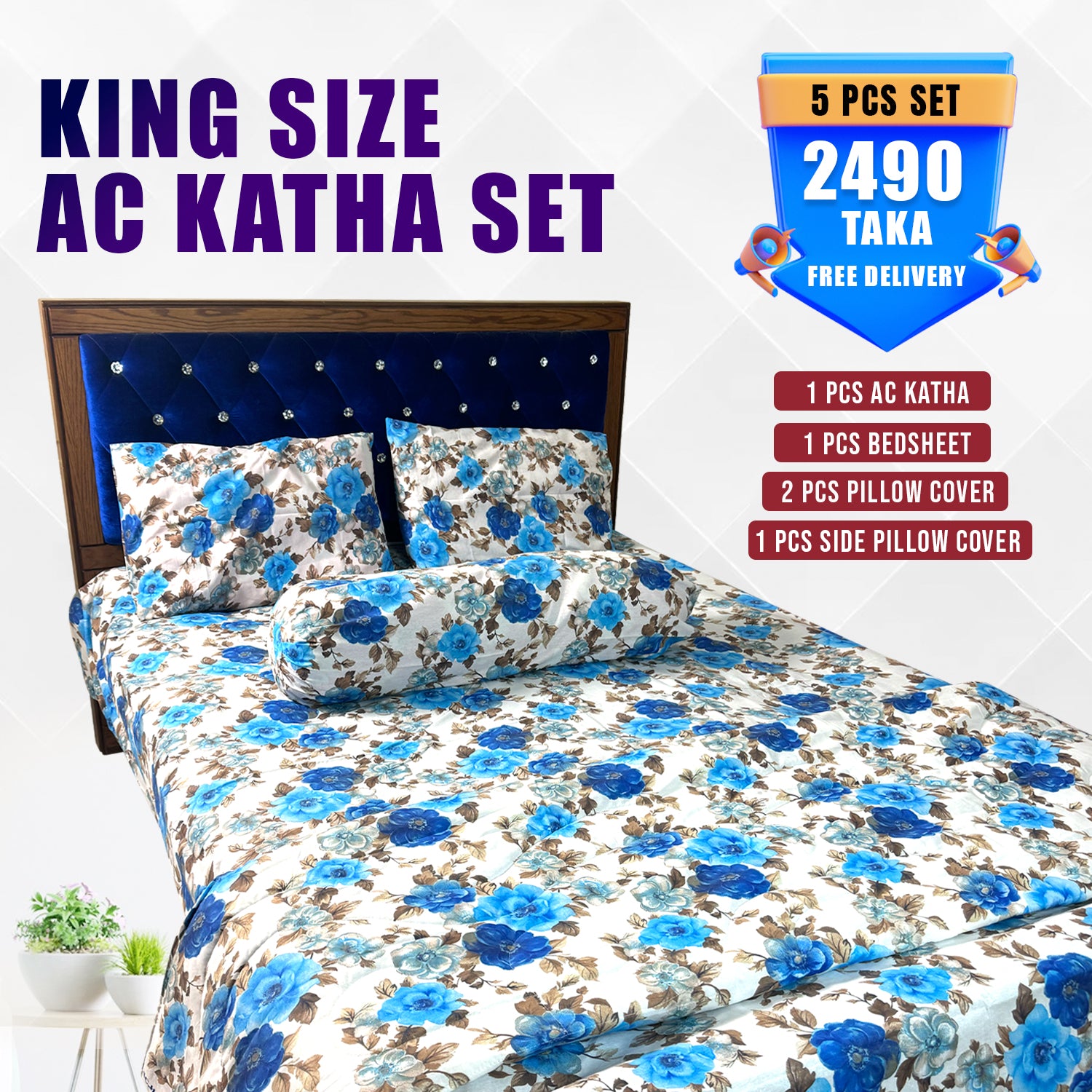 KING SIZE AC KATHA SET (5 PCS SET)