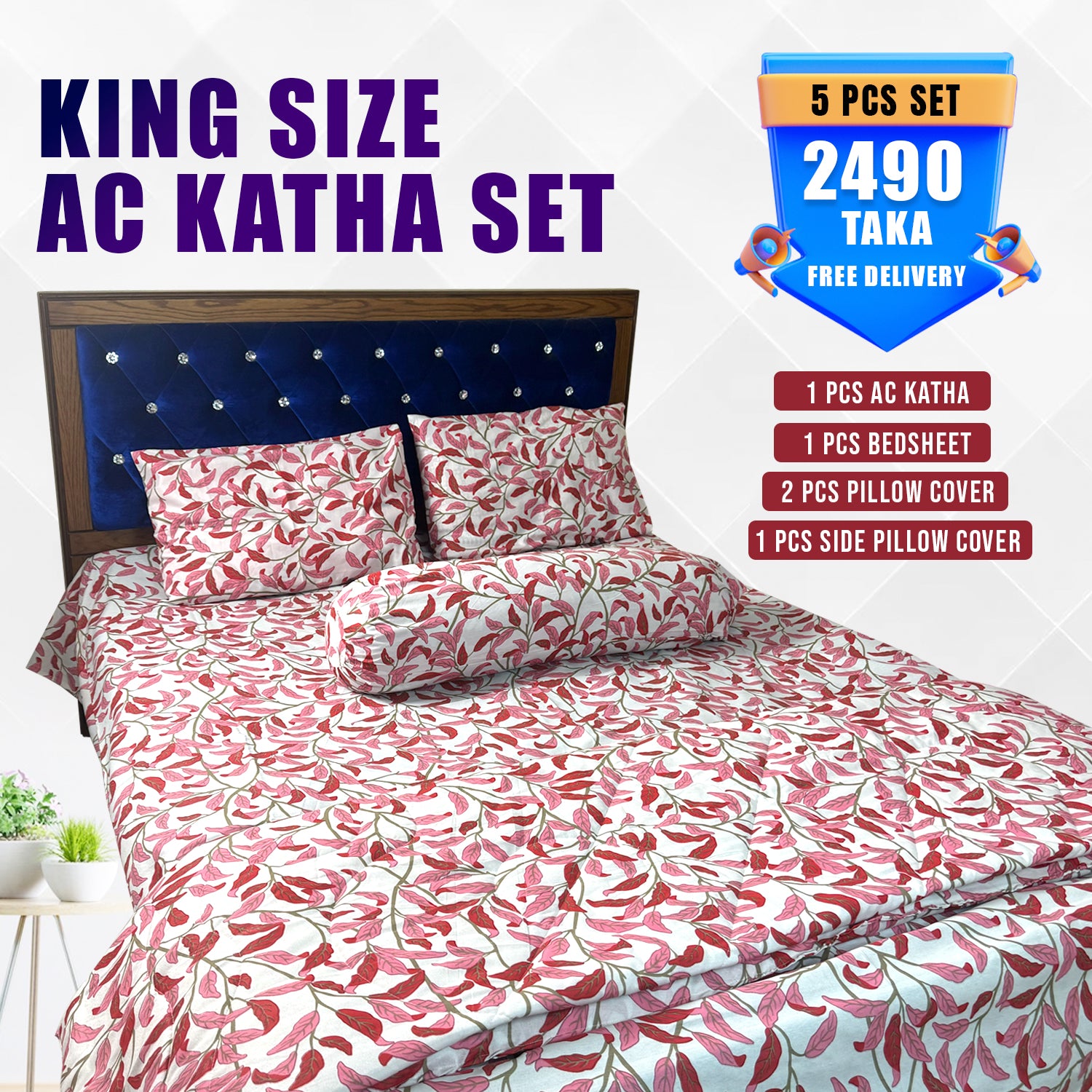 Copy of KING SIZE AC KATHA SET (5 PCS SET)