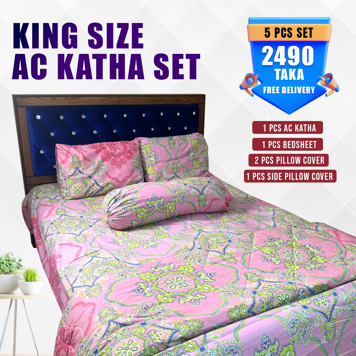 KING SIZE AC KATHA SET (5 PCS SET)