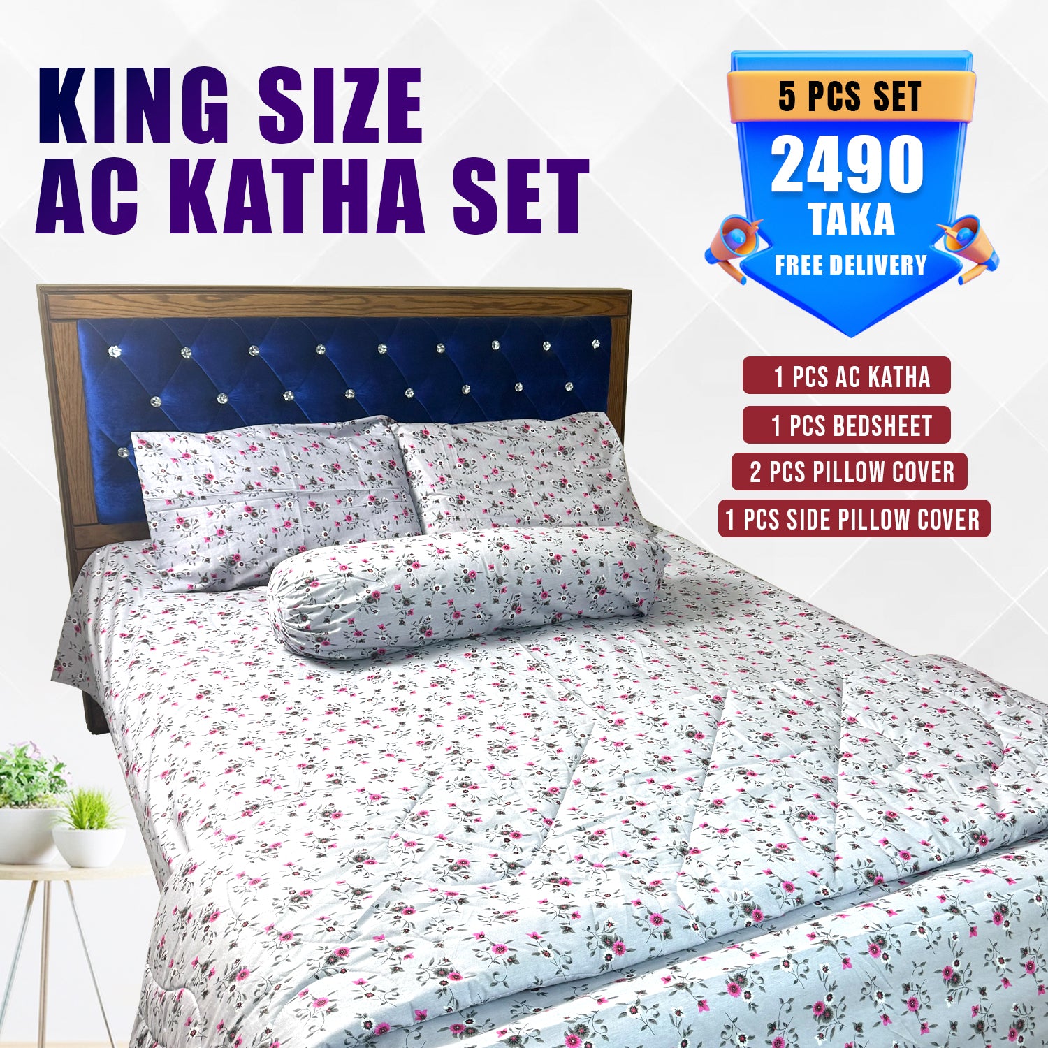 KING SIZE AC KATHA SET (5 PCS SET)