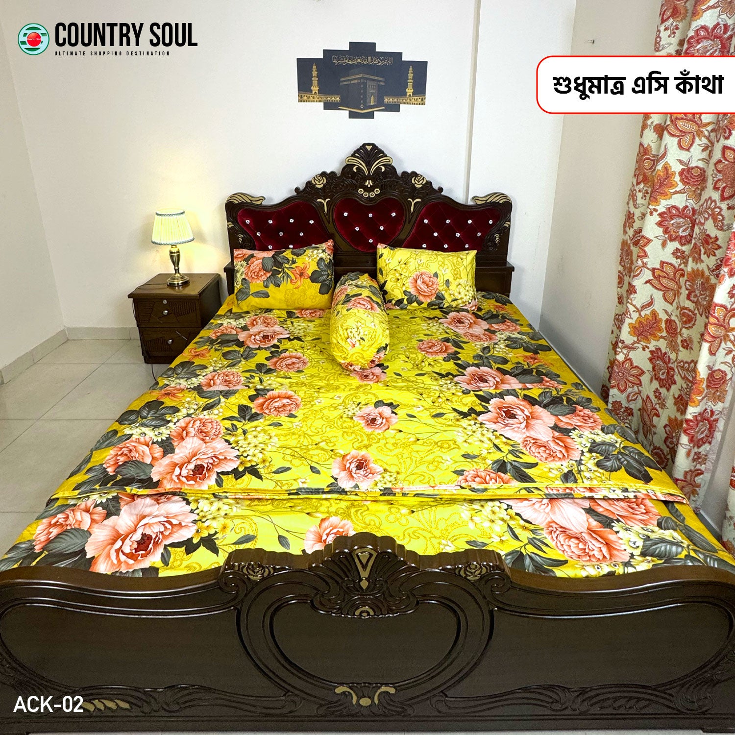 Premium Quality King Size AC Katha/Summer Quilt