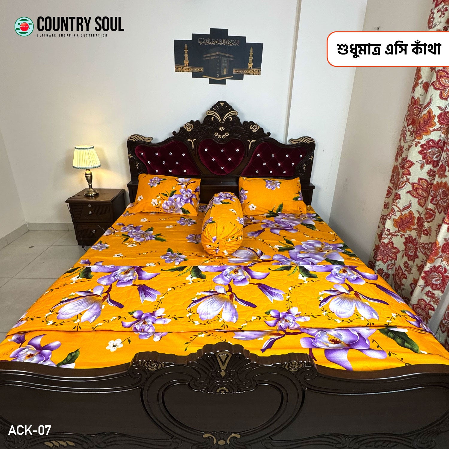 Premium Quality King Size AC Katha/Summer Quilt
