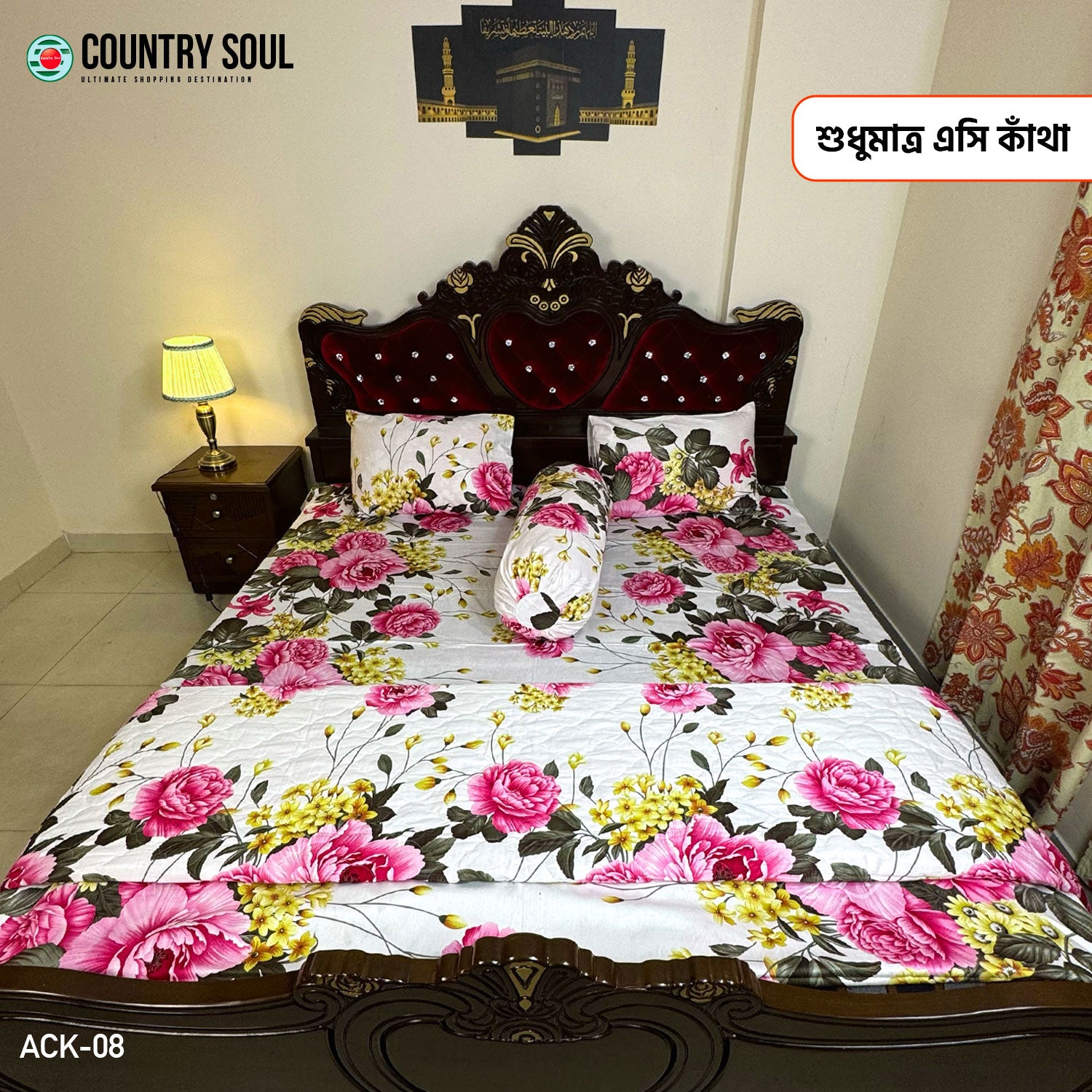 Premium Quality King Size AC Katha/Summer Quilt