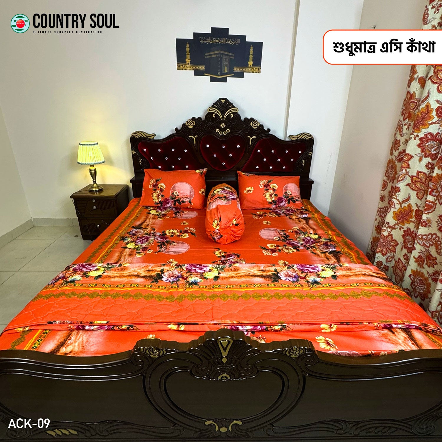 Premium Quality King Size AC Katha/Summer Quilt