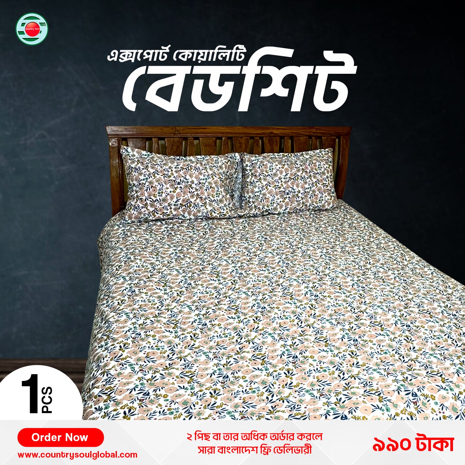 King Size Export Quality Bed Sheet with Two Pillow Cover