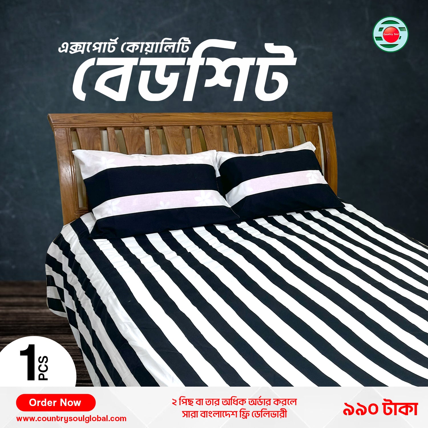 King Size Export Quality Bed Sheet with Two Pillow Cover