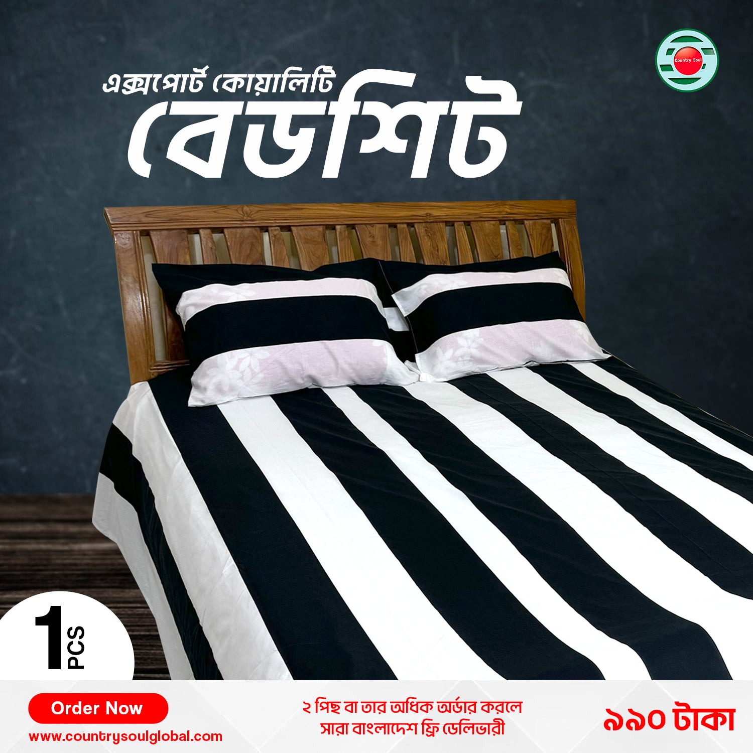 King Size Export Quality Bed Sheet with Two Pillow Cover