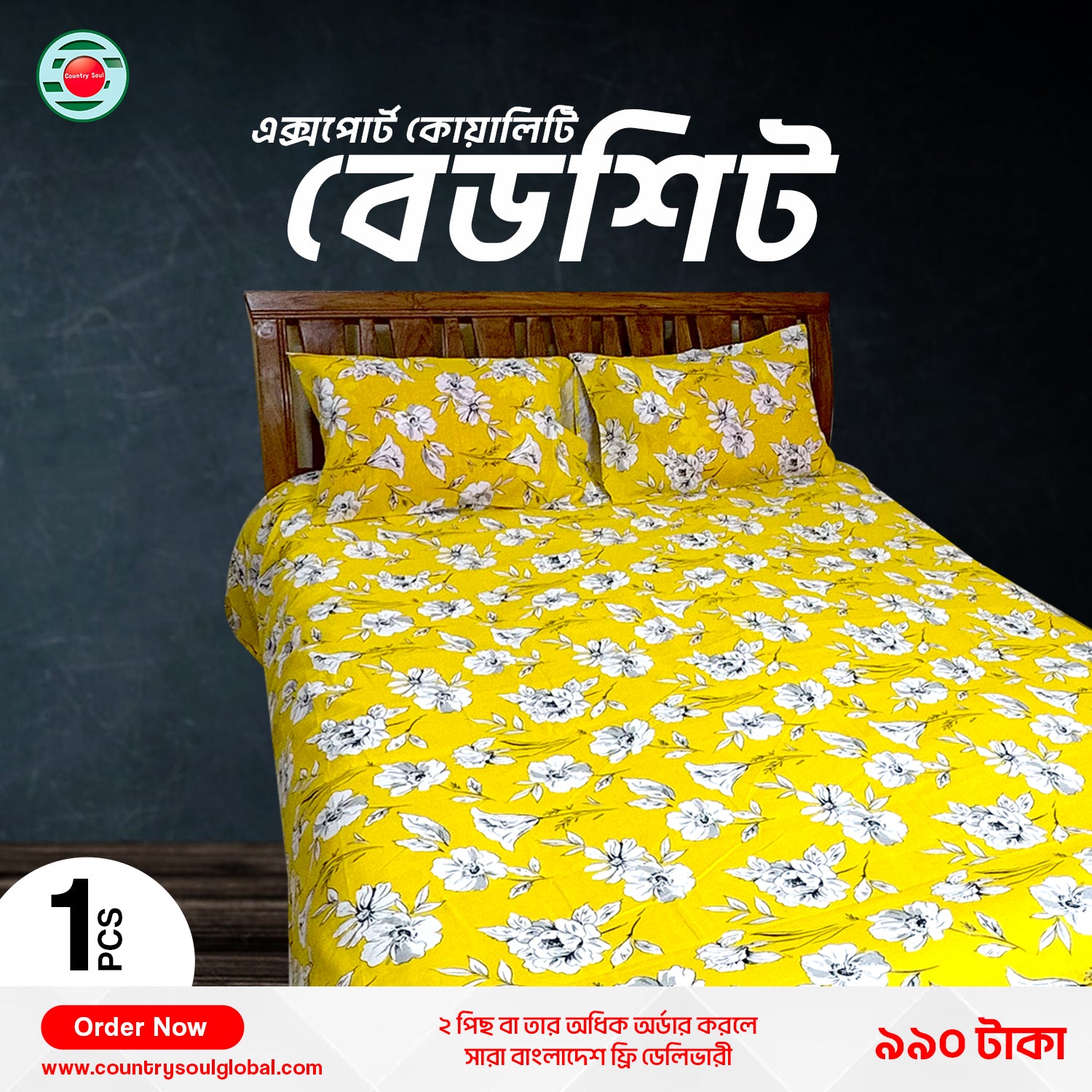 King Size Export Quality Bed Sheet with Two Pillow Cover