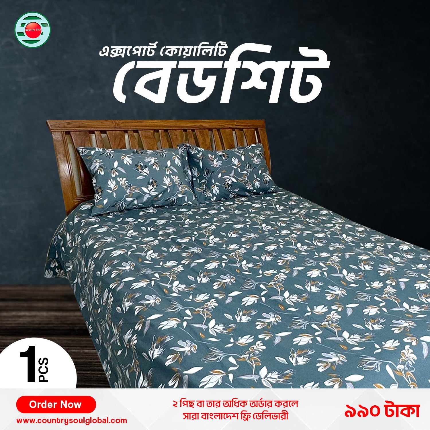 King Size Export Quality Bed Sheet with Two Pillow Cover