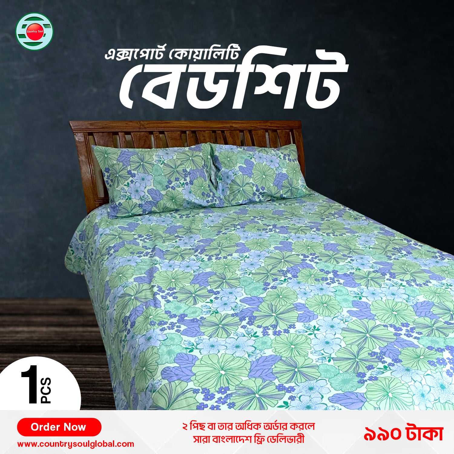 King Size Export Quality Bed Sheet with Two Pillow Cover