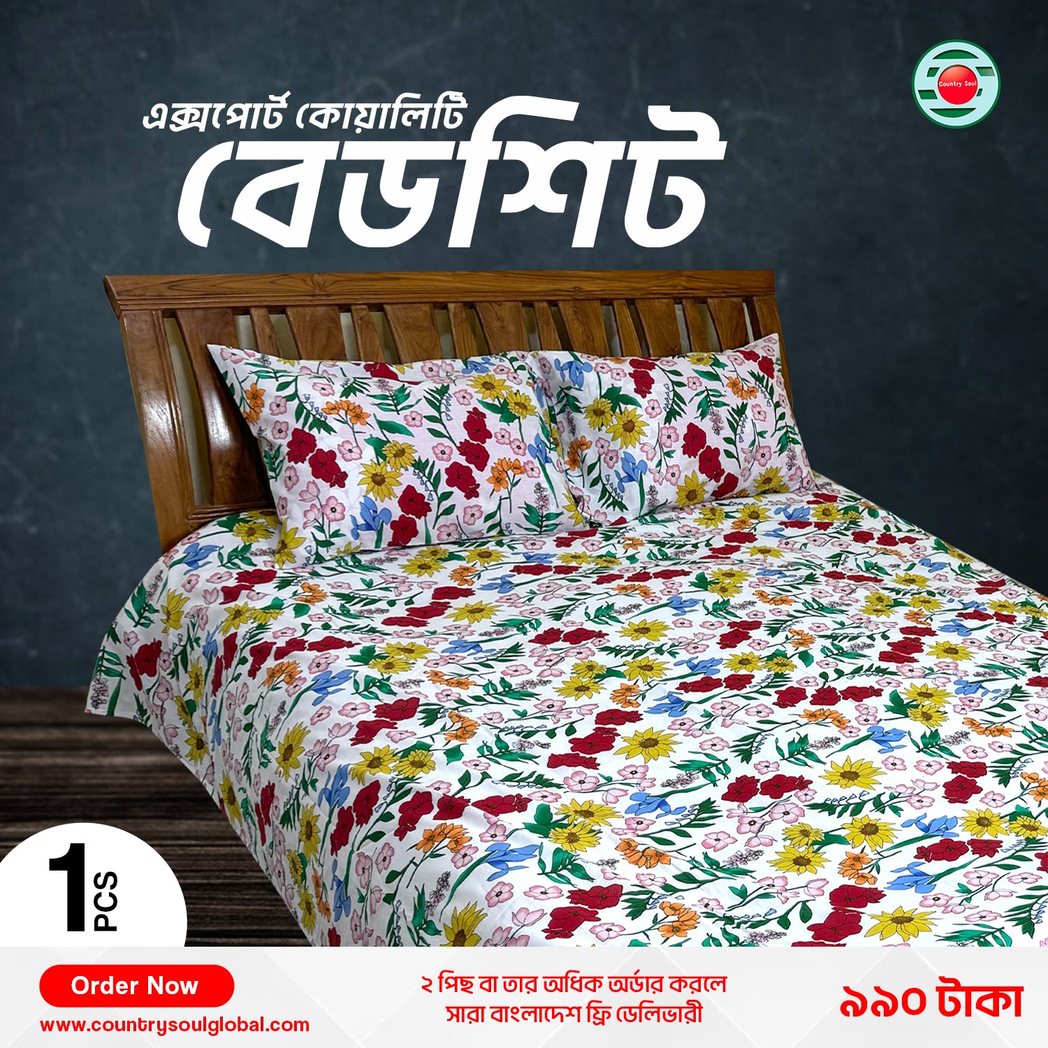 King Size Export Quality Bed Sheet with Two Pillow Cover