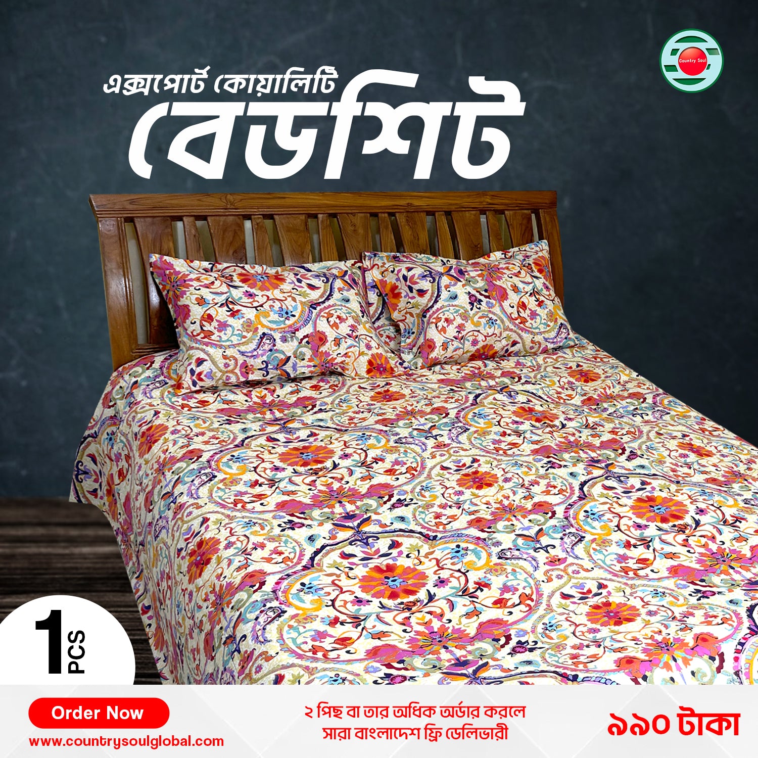 King Size Export Quality Bed Sheet with Two Pillow Cover