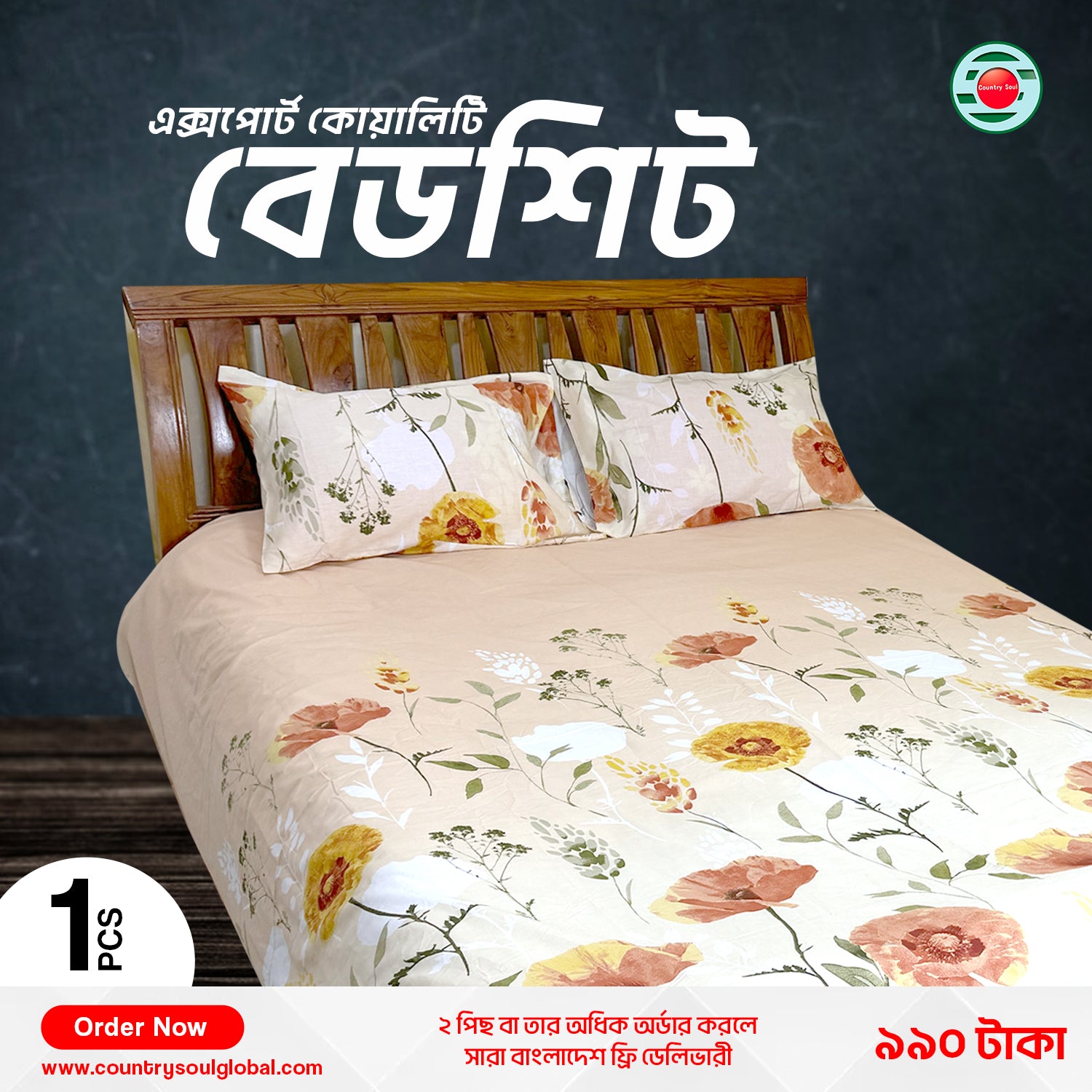 King Size Export Quality Bed Sheet with Two Pillow Cover