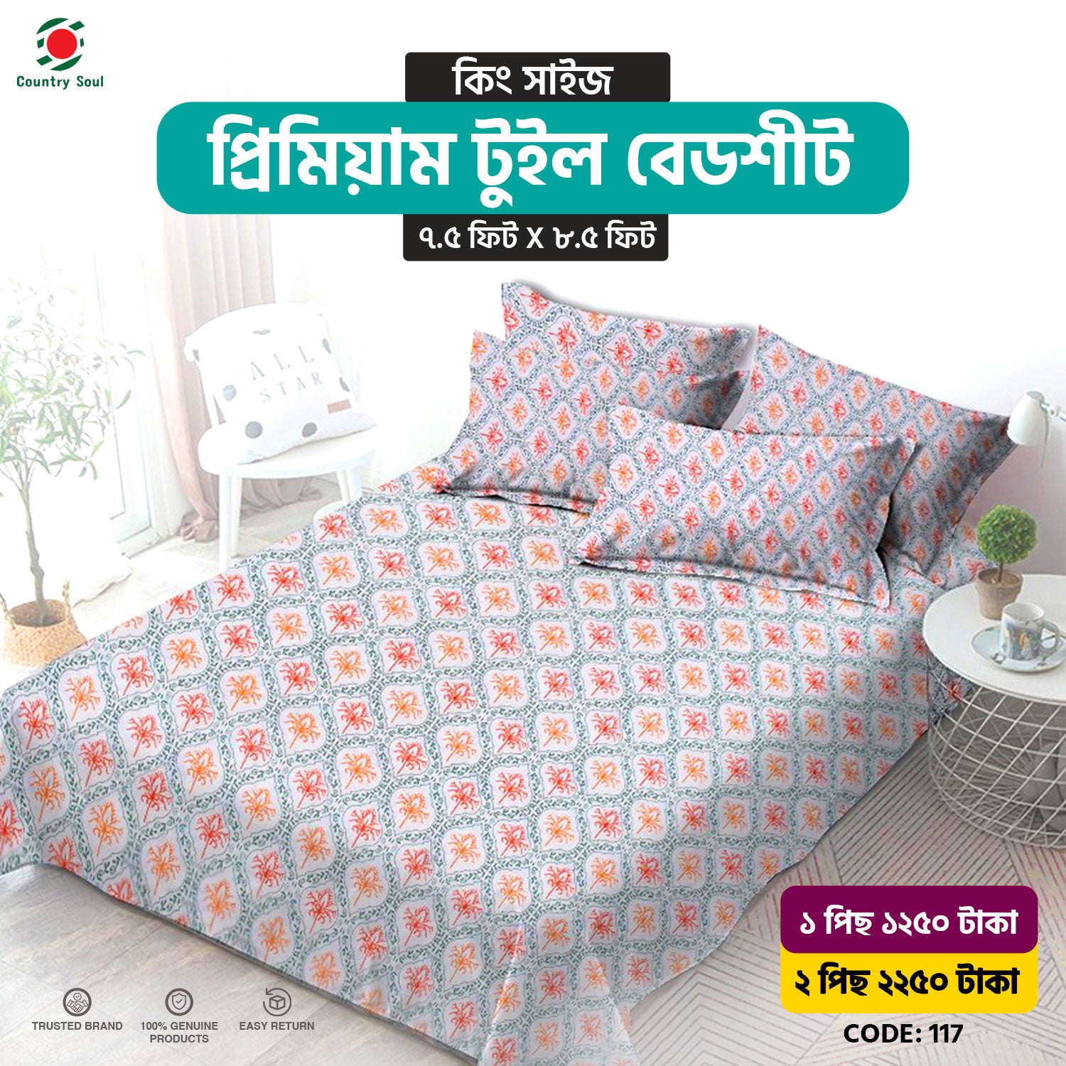 King Size Premium Twill Fabric Bed Sheet with Two Pillow Cover