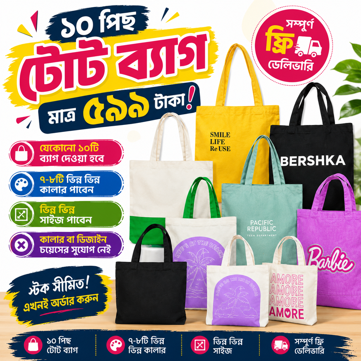 10 Pcs Multicolor Cotton Tote Bags