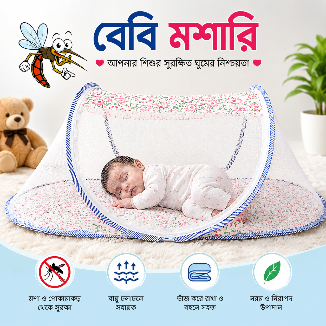 15 Pcs Newborn Combo