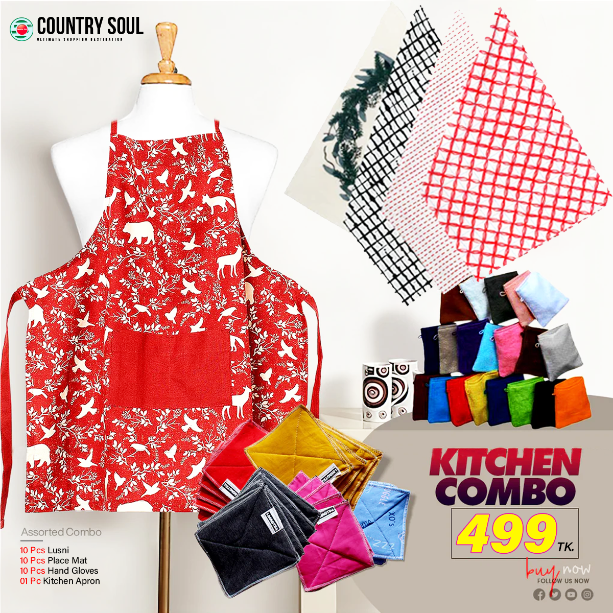 31 Pcs Kitchen Combo Only @499 Taka