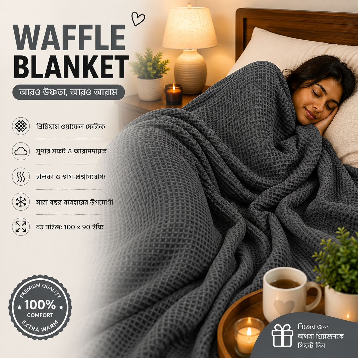Waffle Blanket King Size 90x100 Inch