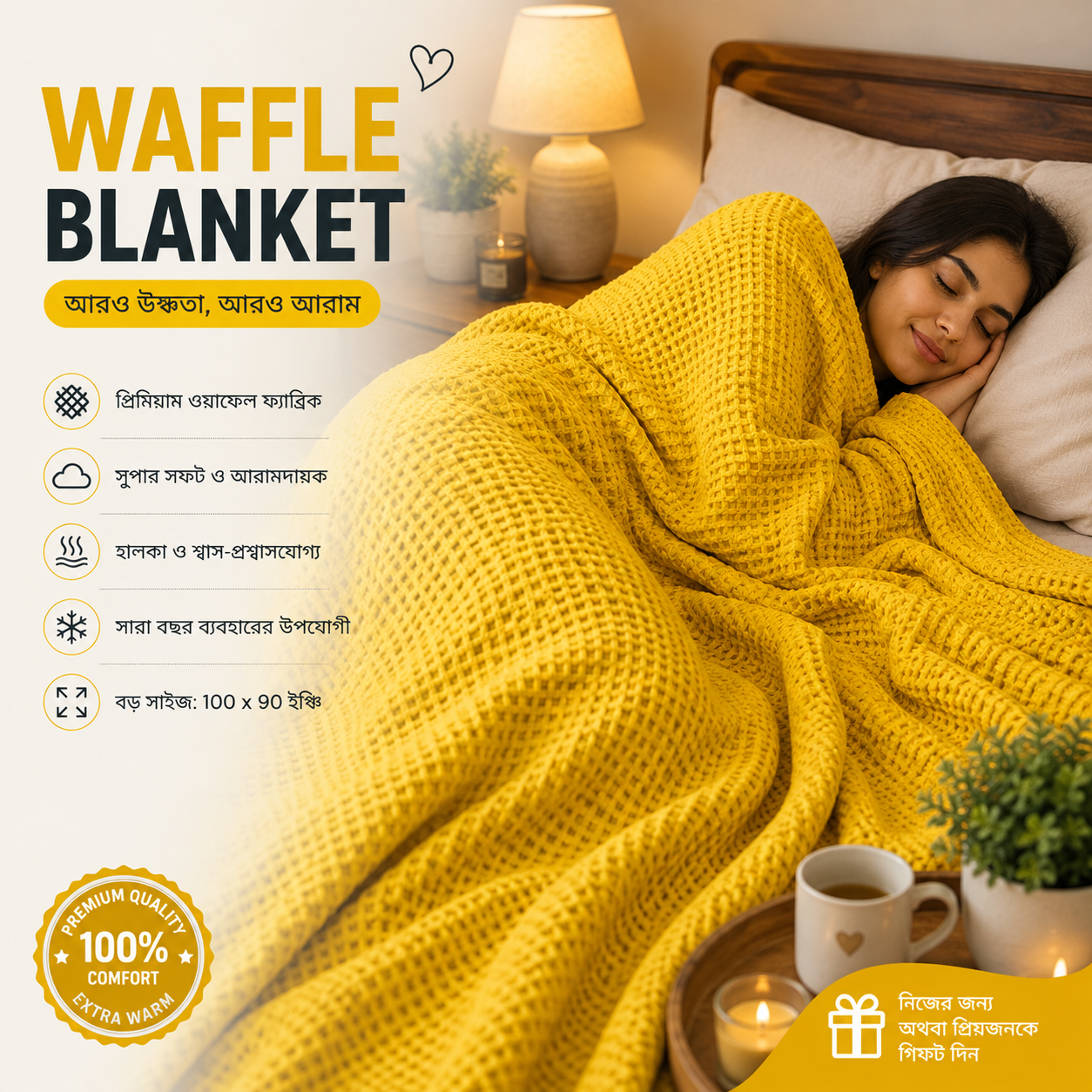 Waffle Blanket King Size 90x100 Inch