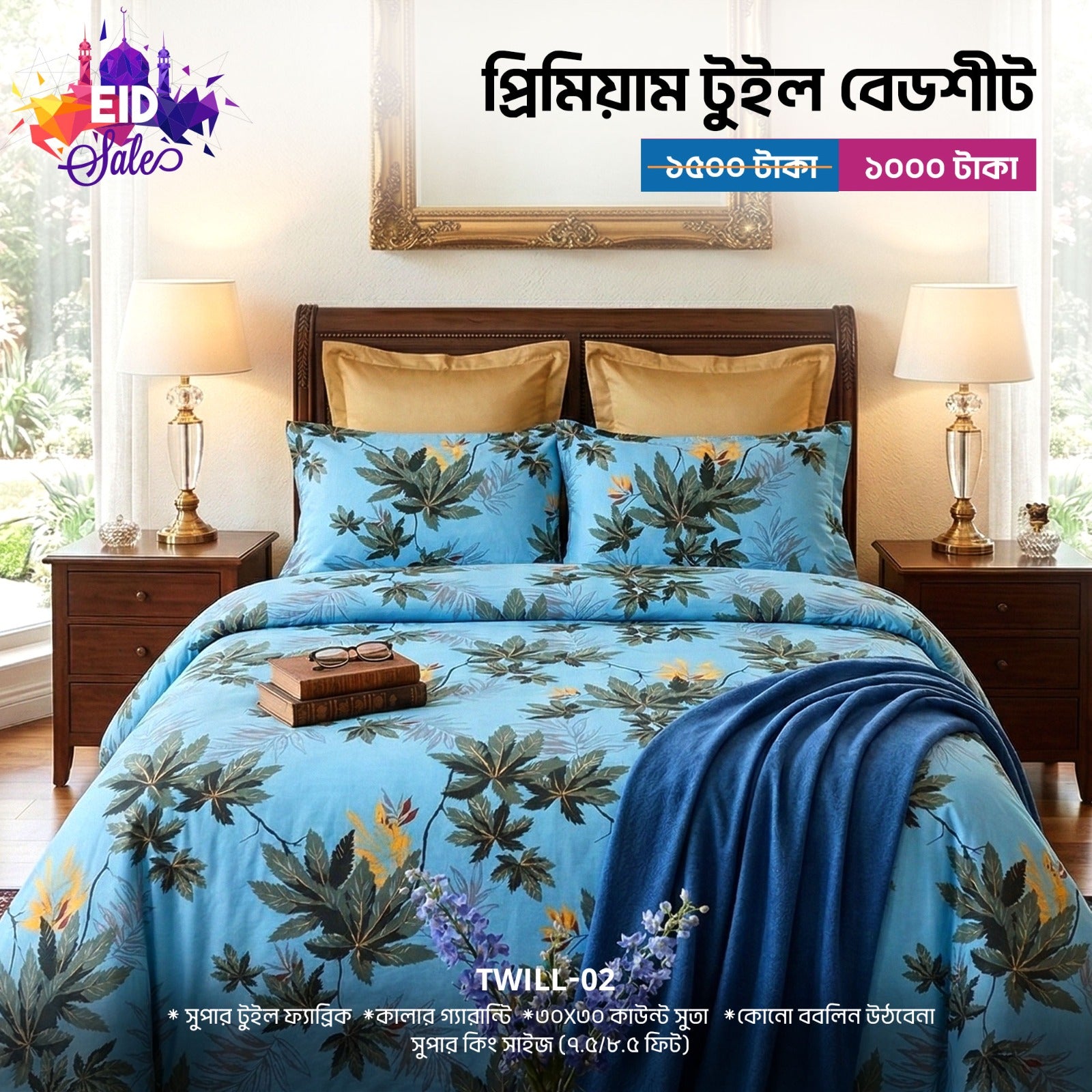 Twill Cotton Fabric King size bed Sheet With Two Pillow Cover