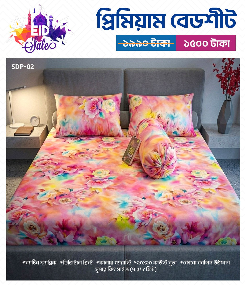 Digital Print Cotton Fabric King size bed Sheet With Two Pillow Cover