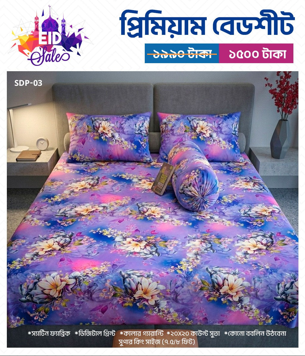 Digital Print Cotton Fabric King size bed Sheet With Two Pillow Cover