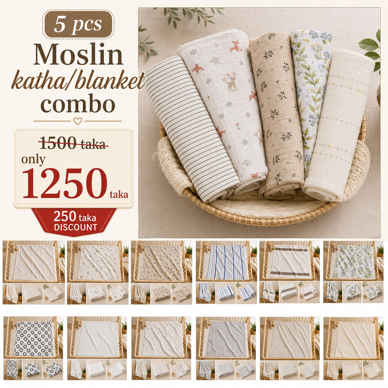 5 Pcs Moslin katha Combo