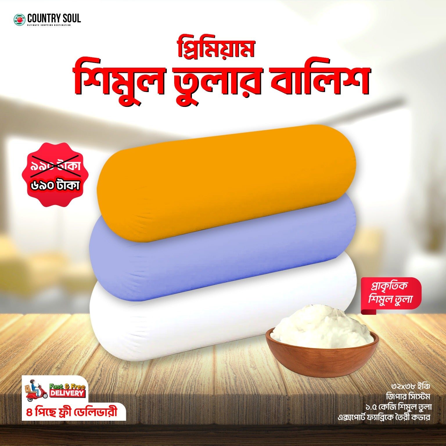 5 Star Hotel Quality Side Pillow 32"x38" Inch (1 Pcs Pillow Cover Free)