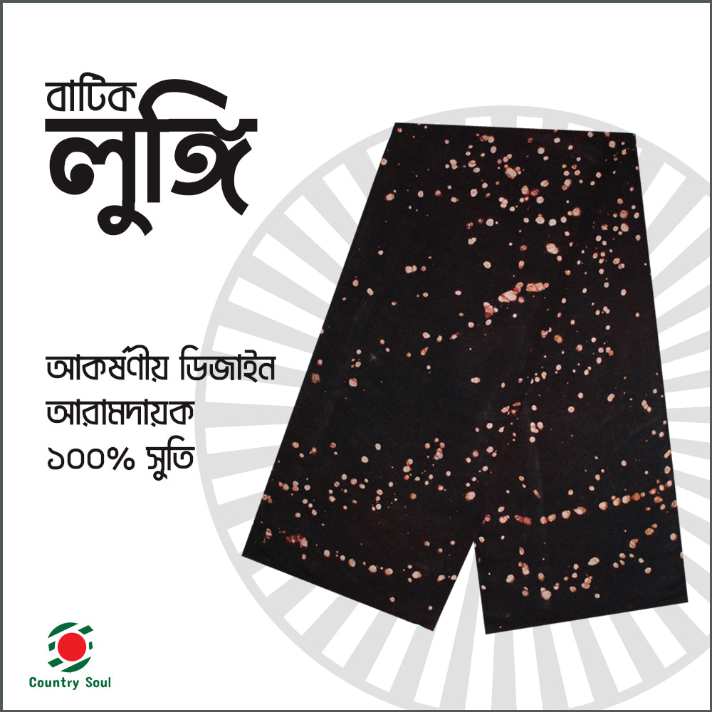 Batik Colorful Lungi
