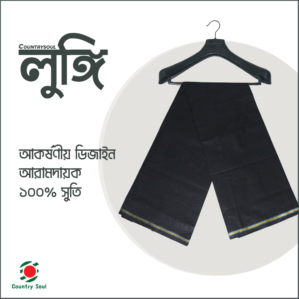 ATM Black Color Lungi
