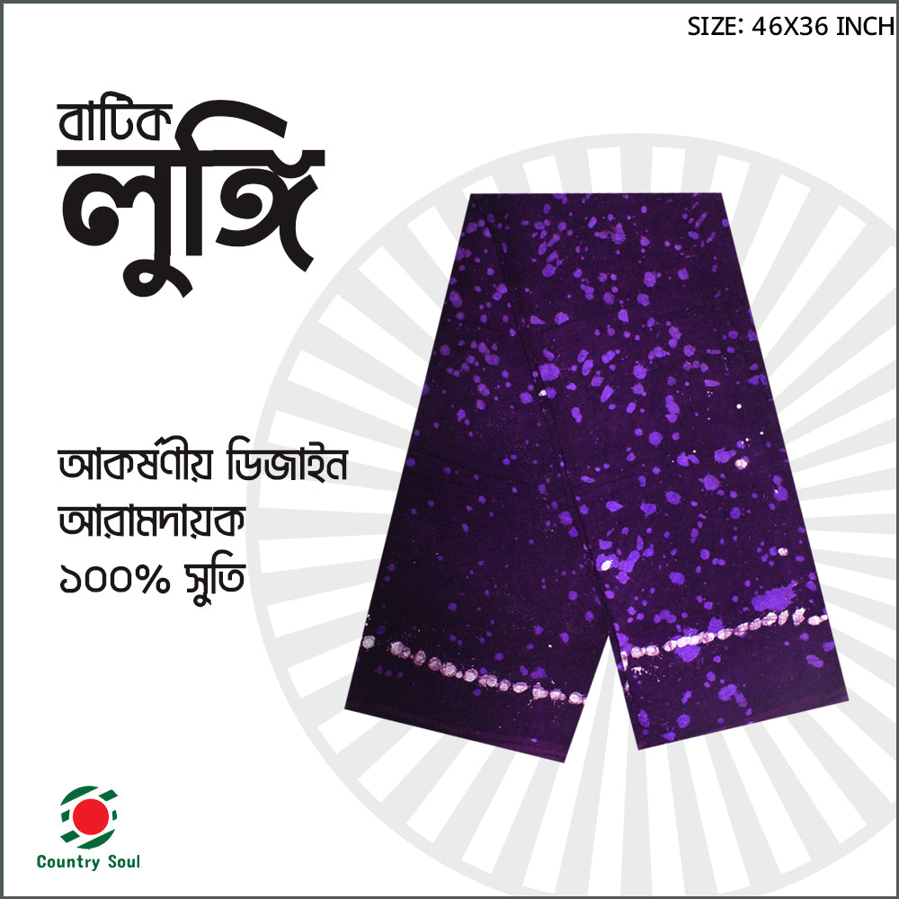 Batik Colorful Lungi