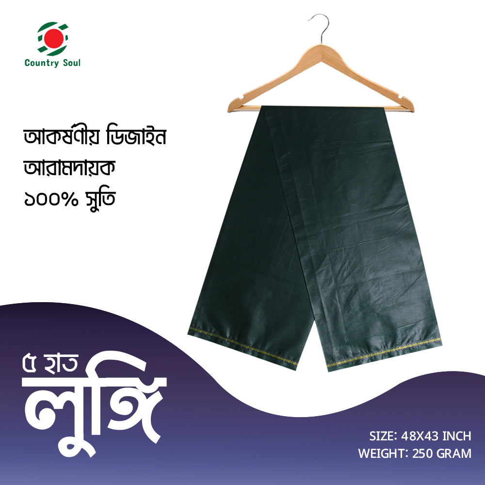 ATM Olive Color Lungi