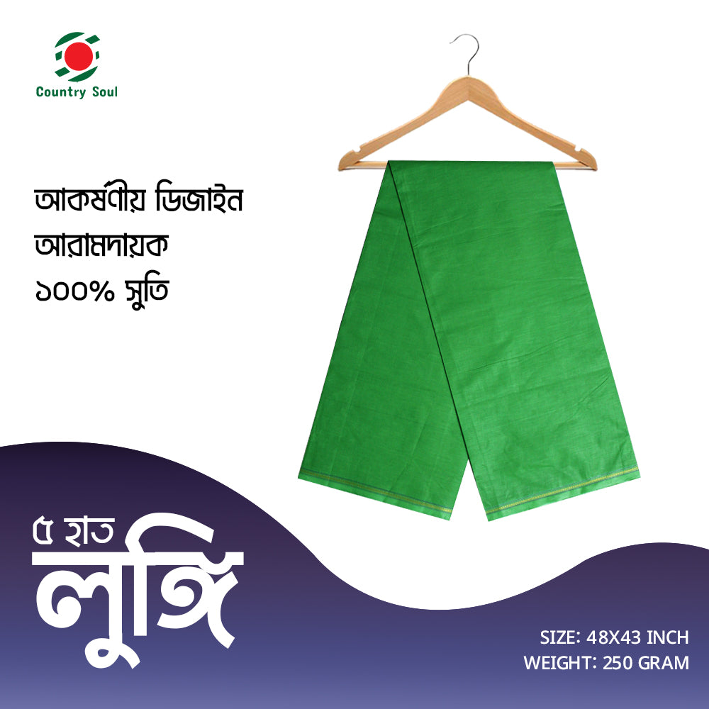 ATM Green Blue Color Lungi