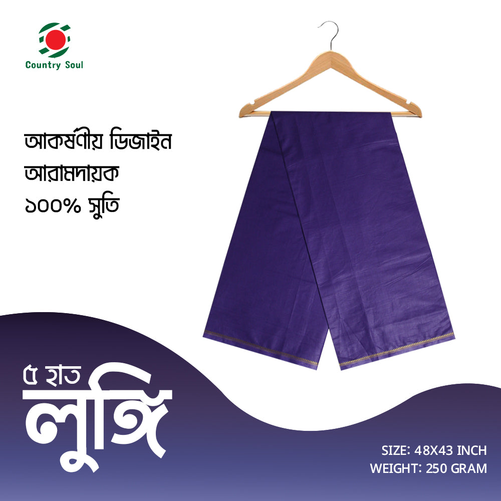 ATM Light Purple Color Lungi