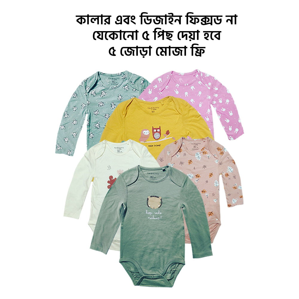 10 Pcs Baby Keeper/Romper for 0 to 36 month 10 Pcs Socks Free