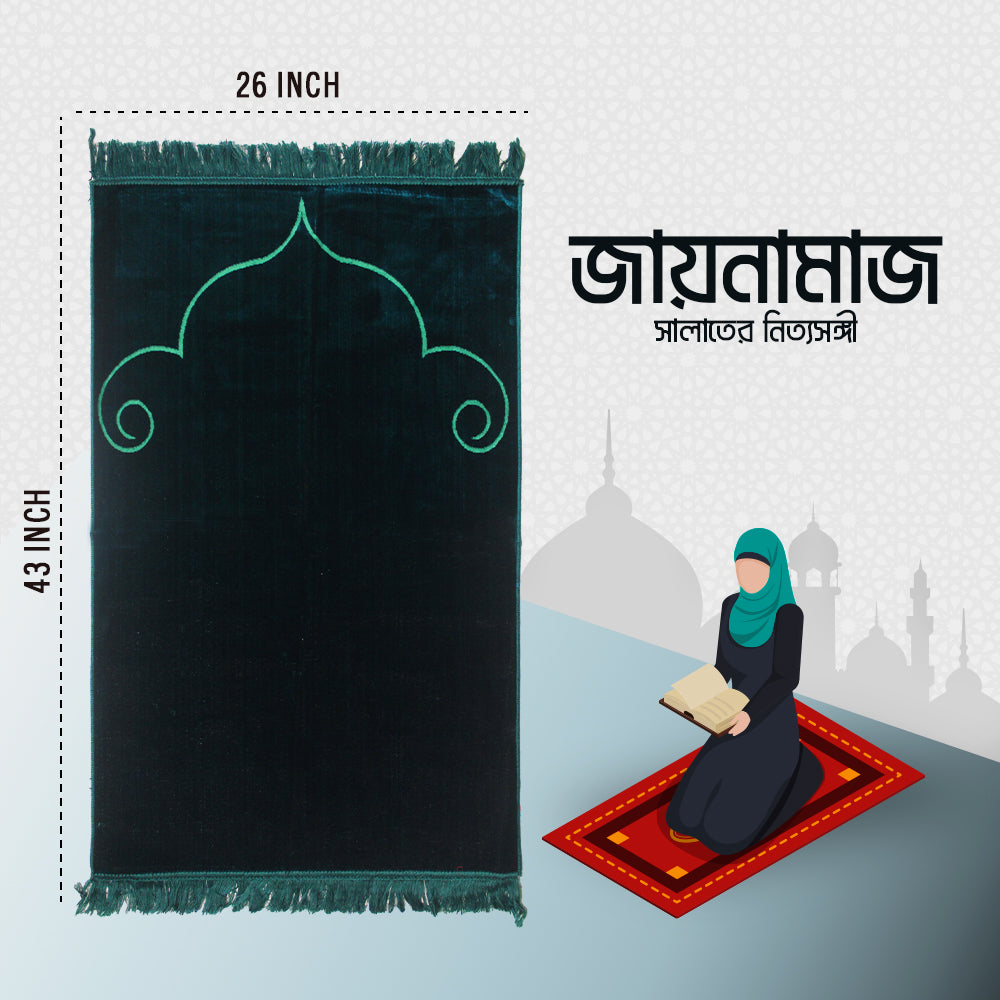 Solid Color Turkey Made Soft Prayer Mat, Jaynamaz