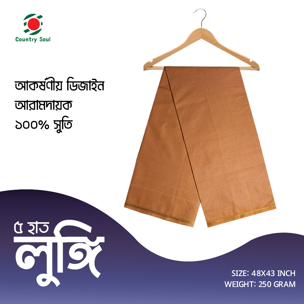 ATM Brown Color Lungi