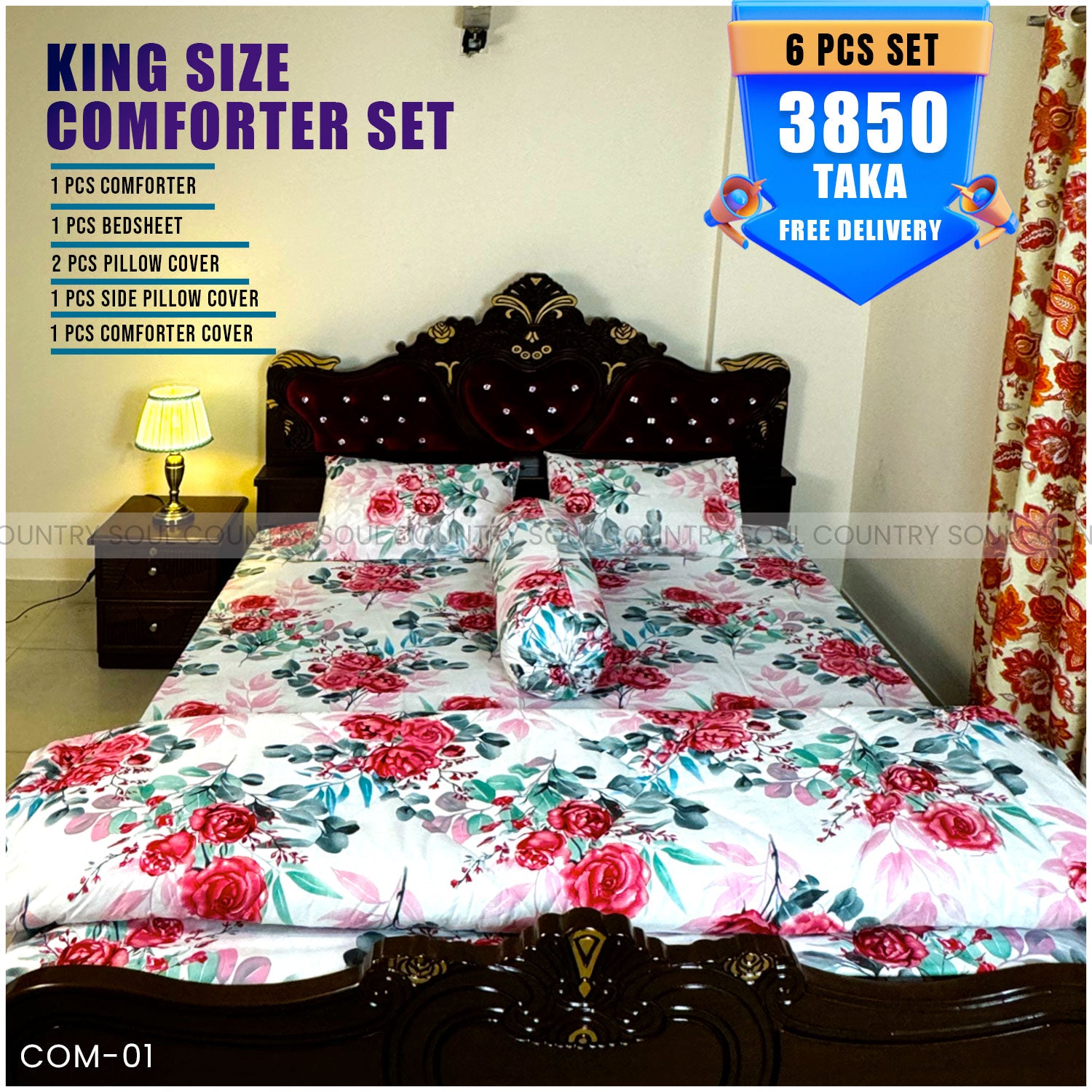 KING SIZE COMFORTER SET  (6 PCS SET)