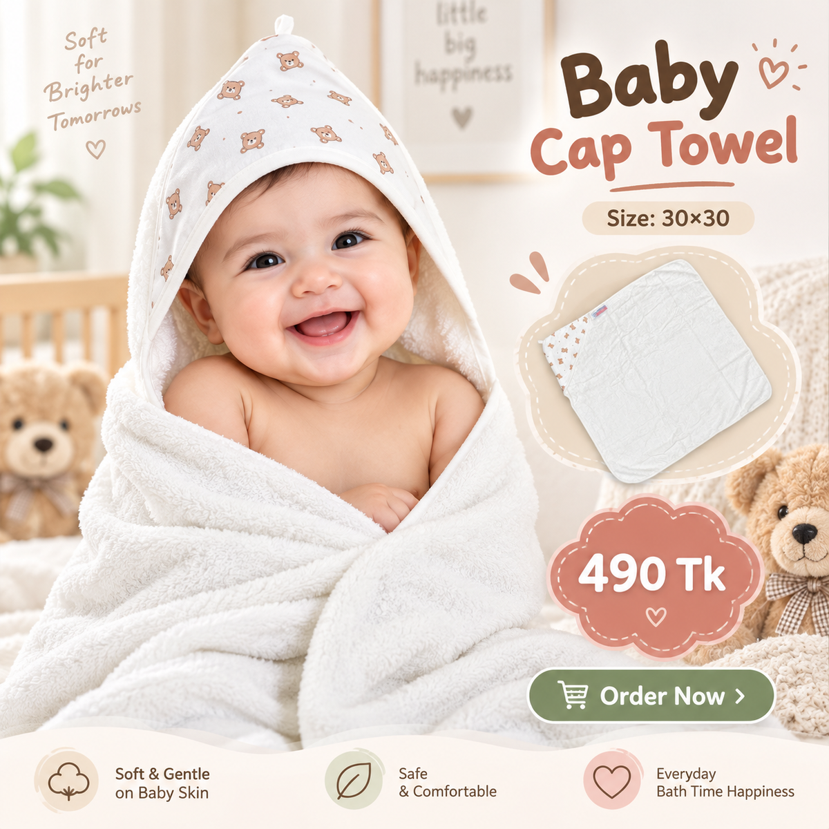Baby Cap Towel-CT-02