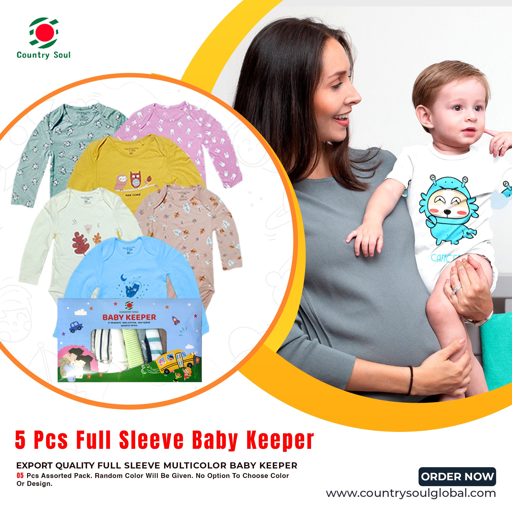 ৫ পিছ বেবি কীপার কম্বো গিফ্ট বক্স (ফুল হাতা ০-৩৬ মাস )