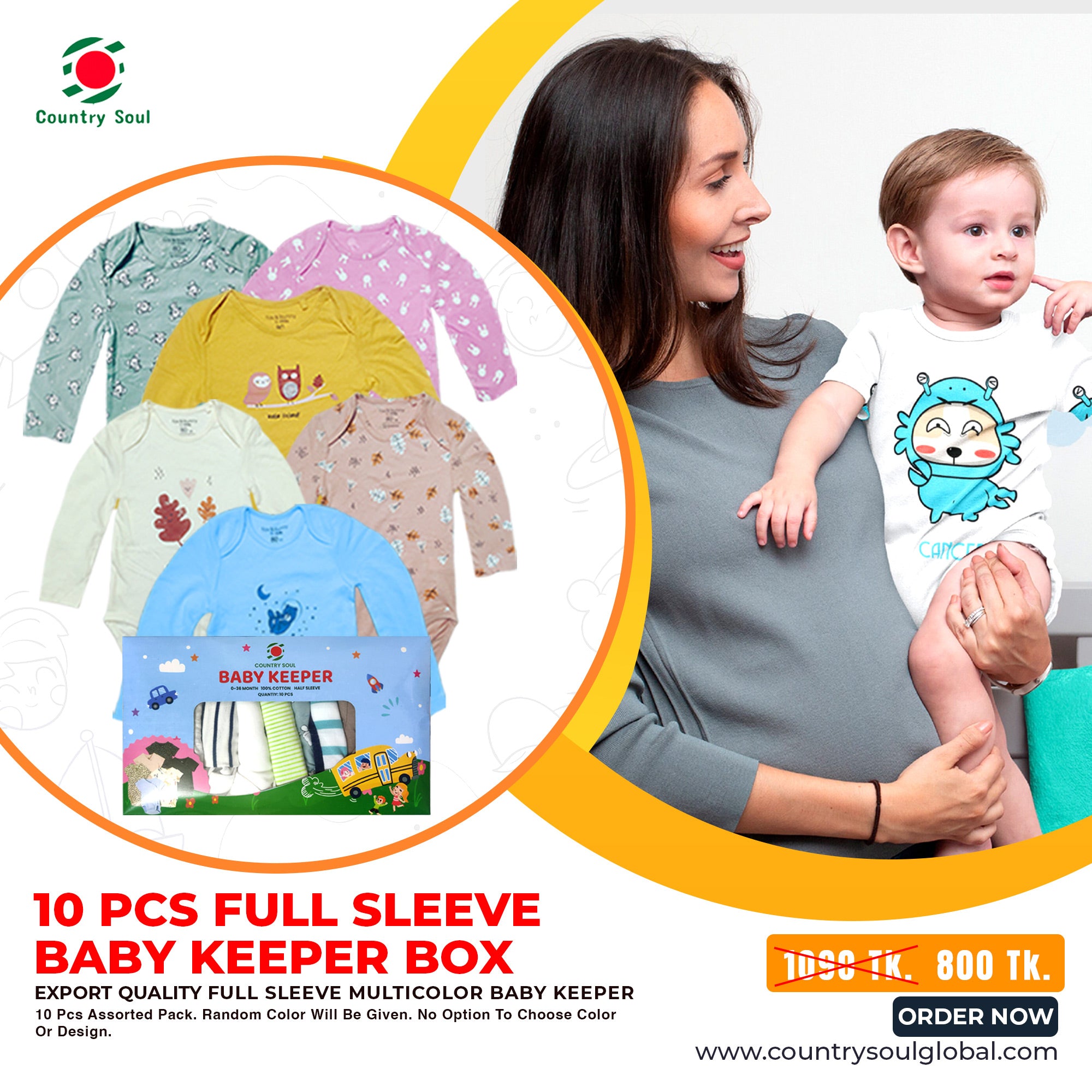 ১০ পিছ বেবি কীপার কম্বো গিফ্ট বক্স এখন মাত্র ৮০০ টাকায়  (ফুল হাত  হাতা ০-৩৬ মাস )