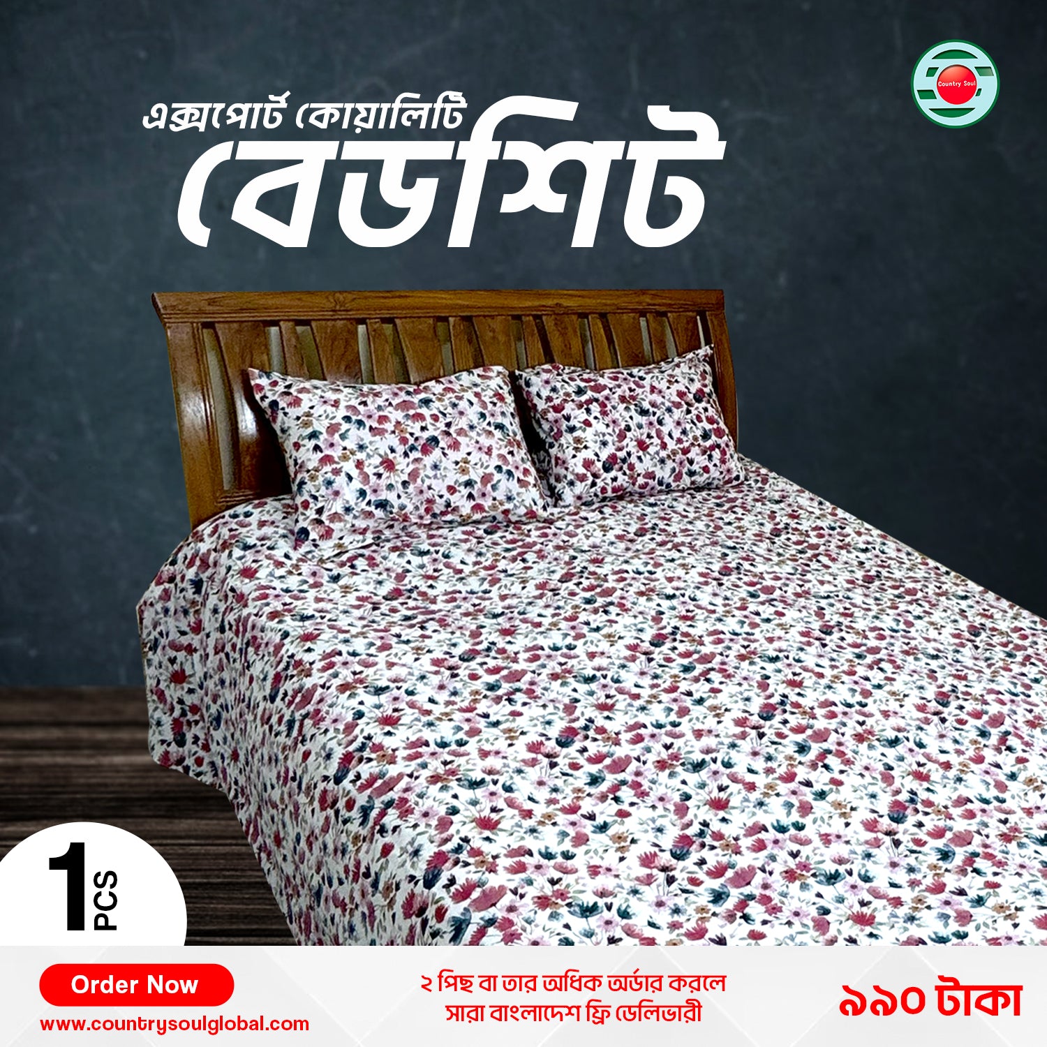 King Size Export Quality Bed Sheet with Two Pillow Cover