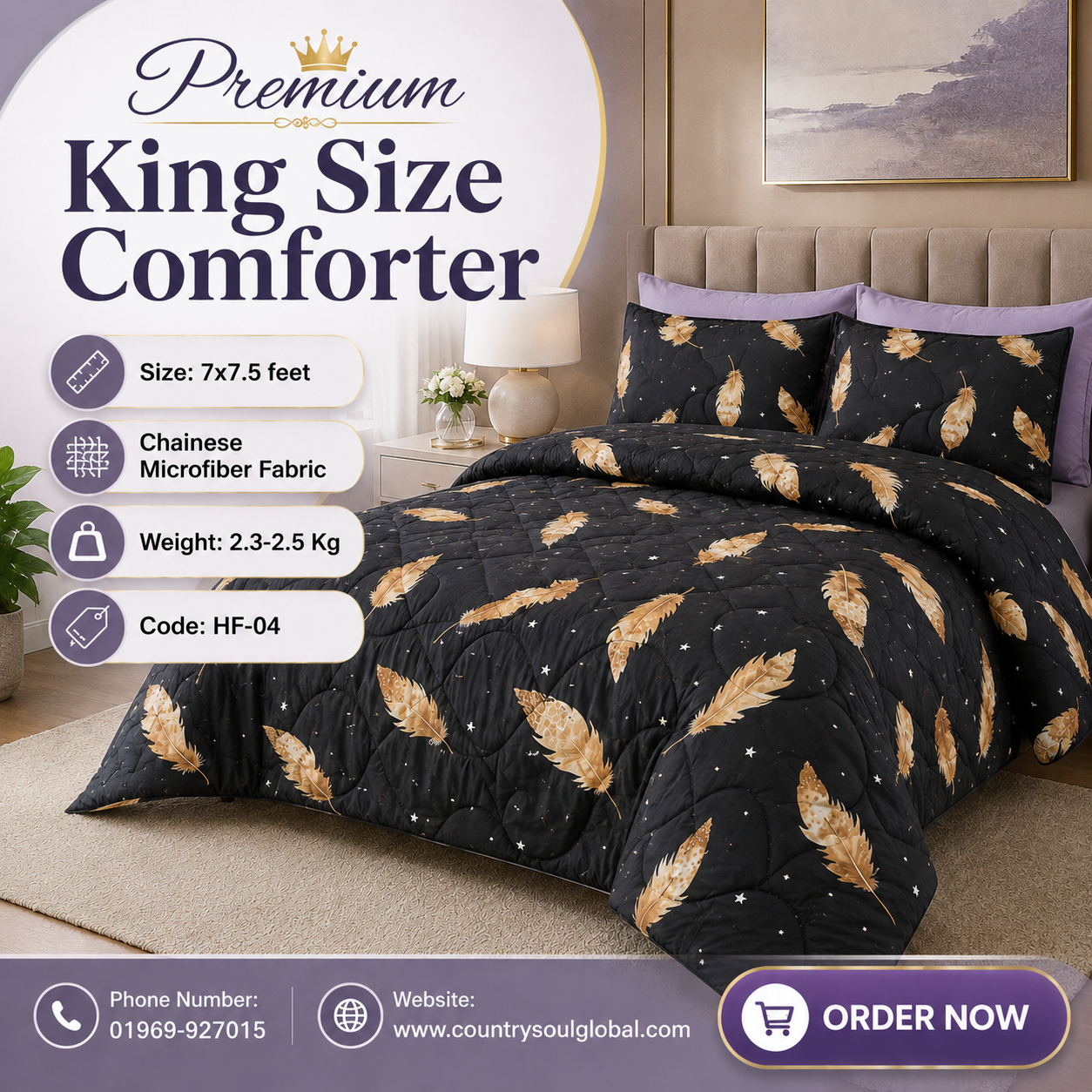 King Size Premium Comforter (7x7.5 Feet) HF-04