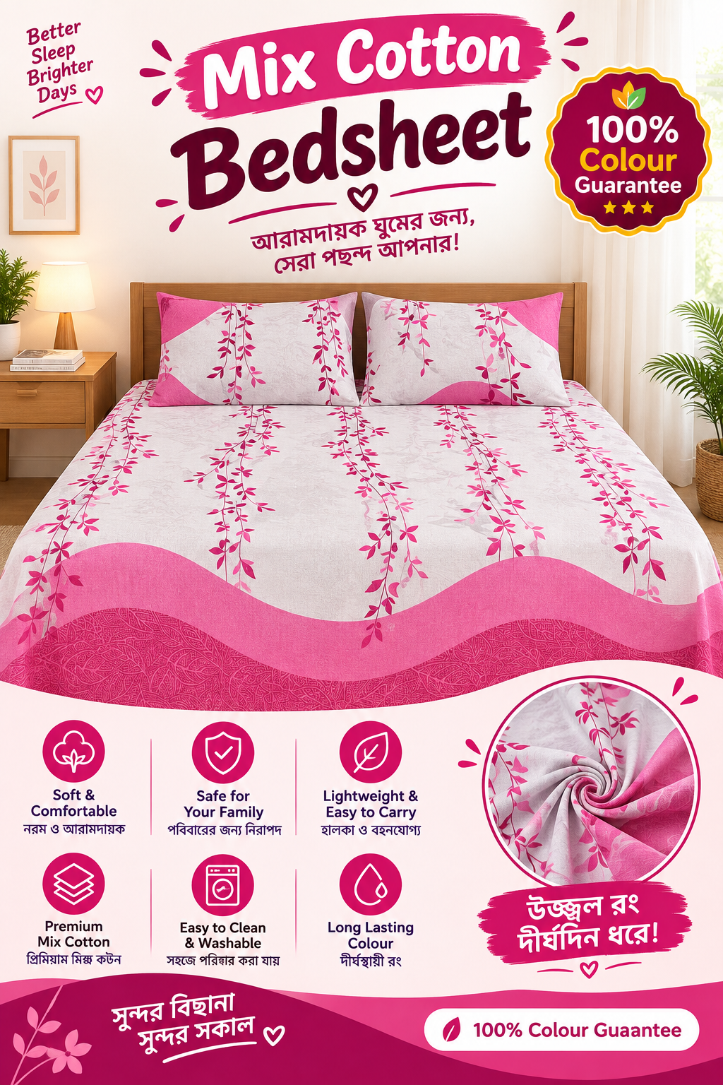 Mix Cotton Bedsheet